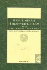 İzahul-Meram Fi Meziyyetil-Kelam