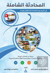 Kapsamlı Pratik Arapça