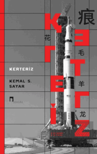 Kerteriz