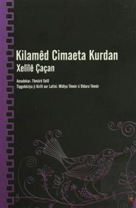 Kilamed Cimaeta Kurdan