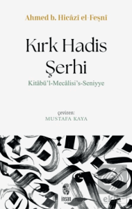 Kırk Hadis Şerhi