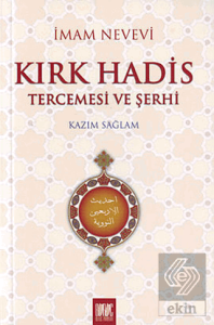 Kırk Hadis Tercemesi ve Şerhi