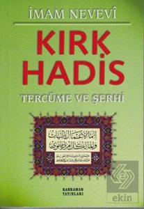 Kırk Hadis Tercüme ve Şerhi (Yeşil Kapak)