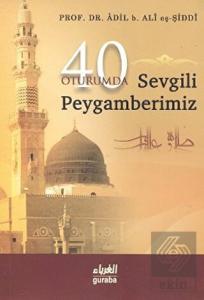 Kırk Oturumda Sevgili Peygamberimiz