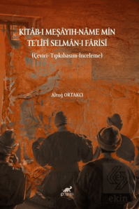 Kitâb-ı Meşâyıh-Nâme Min Telifi Selmân-i Fârisî