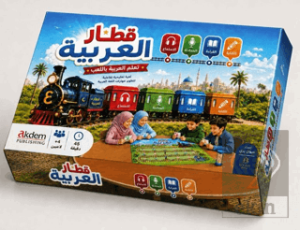 Kıtarul Arabiyye Arapça Treni)