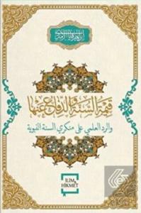 Kıymetu's-sünne ve'd-difau anhe