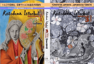 Kotodama İstanbul Kokorozashi 3 (Türkçe-Japonca) / Türkiyede Japonya - Japonyada Türkiye