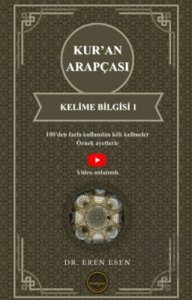 Kur'an Arapçası Kelime Bilgisi 1