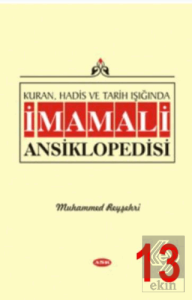 Kuran, Hadis ve Tarih Işığında İmam Ali Ansikloped