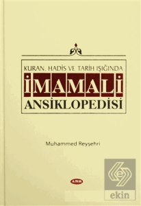 Kuran, Hadis ve Tarih Işığında İmam Ali Ansiklopedisi Cilt 3