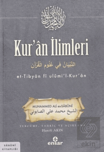 Kur'an İlimleri