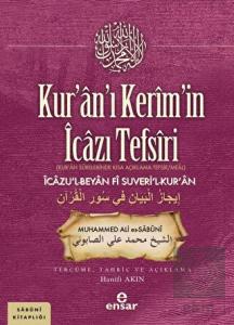 Kur'an'ı Kerim'in İcazı Tefsiri