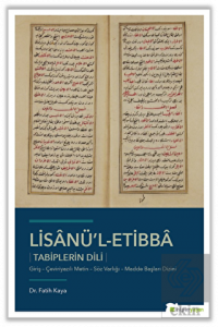 Lisanü'l-Etibba - Tabiplerin Dili