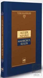 Mahbubu'l Kulub