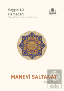 Manevi Saltanat