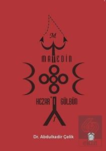 Matedin Hezar'ı Gülbün