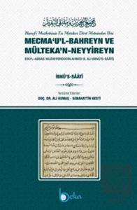 Mecmaul Bahreyn ve Mültekan Neyyireyn