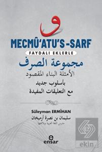 Mecmu'atu's-Sarf