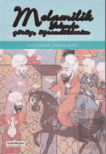 Melamilik Yolunda Görüp Öğrendiklerim