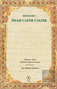 Menakıb-ı İmam Cafer-i Sadık