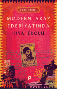 Modern Arap Edebiyatında İhya Ekolü