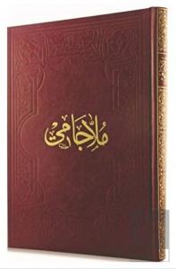 Molla Cami (Arapça)