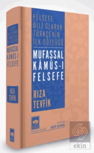 Mufassal Kamus-ı Felsefe