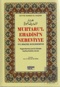 Muhtaru'l Ehadisi'n Nebeviyye Ve'l Hikemil Muhamme