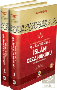 Mukayeseli İslam Ceza Hukuku
