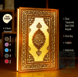 Mushafı Şerif Orta Boy 2 Renk (Kahverengi - Özel Tasarım)