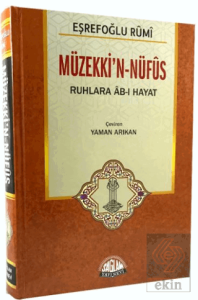 Müzekki'n-Nüfüs