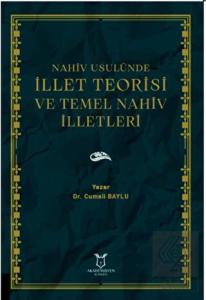 Nahiv Usulünde İllet Teorisi ve Temel Nahiv İlletl