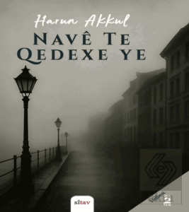 Navê Te Qedexe Ye