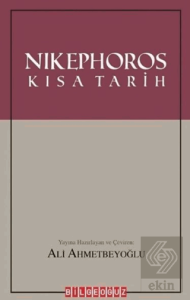 Nikephoros: Kısa Tarih