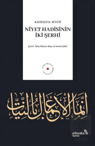 Niyet Hadisinin İki Şerhi