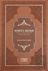 Nurü'l-Beyan