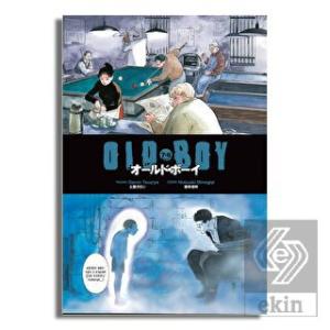 Oldboy Cilt: 7-8