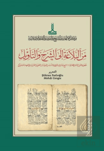 On Arabic Language, Literature and Rhetoric: Works in the Field of Arabic Language Studies during the Mamluk Period in the 8th/14th Century