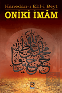 Oniki İmam
