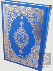 Orta Boy Medine Baskısı Kuran-ı Kerim (058MDNs)