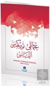 Osmanlı Türkçesi Elifbası (Rika Hattı)