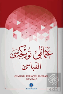 Osmanlıca Türkçesi Elifbası (Rika Hat)