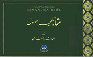 Osmanlıca Usul