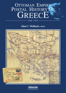 Ottoman Empire Postal History of Greece (1840-1912)