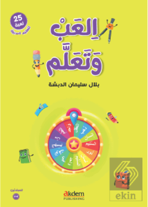 Oyna ve Öğren (İlab ve Teallem)