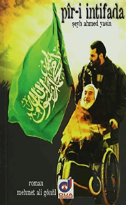 Pir-i İntifada Şeyh Ahmed Yasin