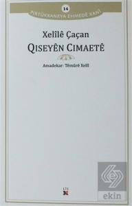 Qiseyen Cimaete