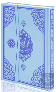 Rahle Boy Bilgisayar Hatlı Arapça Cilt Bezi Mıklepli Kuran-ı Kerim - Mavi