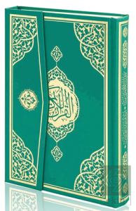 Rahle Boy Bilgisayar Hatlı Arapça Cilt Bezi Mıklepli Kuran-ı Kerim - Yeşil